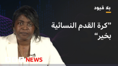 خديجة إيلا تستعرض تطور الكرة النسائية المغربية ومستقبل المنتخب الوطني في المحافل الدولية