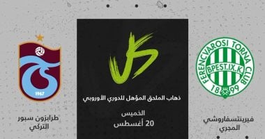 أون سبورت تنقل مواجهة طرابزون سبور وفيرينتسفاروشي في الملحق المؤهل للدوري الأوروبي