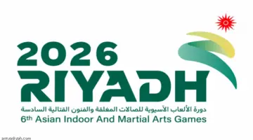 11 ديسمبر.. انطلاق دورة الألعاب الآسيوية للصالات