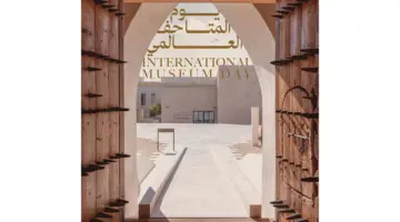 3 أيام من الفعاليات الاحتفالية في متحف العين