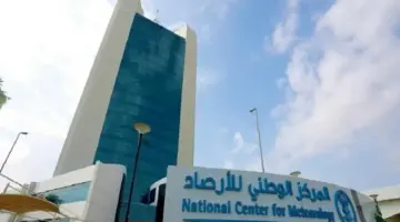 «الأرصاد»: أمطار رعدية على أجزاء من مناطق جازان وعسير والباحة ومكة – أخبار السعودية