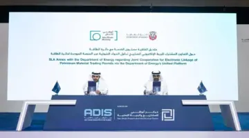 «النقل المتكامل» يطلق النسخة الثانية من (فيوجن V2.0)
