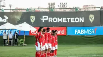 الأهلي يبحث عن حل لأزمة فريق 2005 بعد إلغاء المسابقة