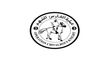 “الفارس الشهم 3” تقيم صلاة عيد الأضحى في المستشفى الميداني الإماراتي بقطاع غزة