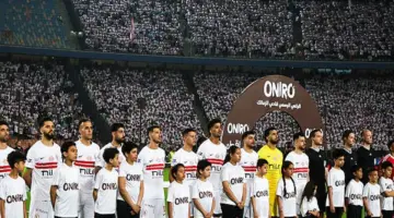 تشكيل الزمالك المتوقع أمام اتحاد العاصمة بالكونفدرالية.. 7 غيابات