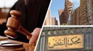 حول قانون إيجار الأشخاص الإعتبارية.. ولا علاقة له بتعديلات قانون إيجار الأماكن الصادر مؤخراً.. النقض تُقرر: التنبيه بالإخلاء يُنهي عقد الإيجار ولا أثر رجعي للقوانين الجديدة.. الحكم يخاطب الأشخاص الإعتبارية فقط