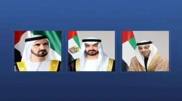 رئيس الدولة ونائباه يهنئون رئيس النيبال بذكرى يوم الجمهورية