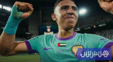 رحيمي يكيل المديح للعين الإماراتي