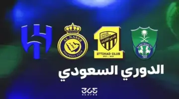 سابقة تاريخية منذ 2012.. قرار يسعد جميع أندية الدوري السعودي