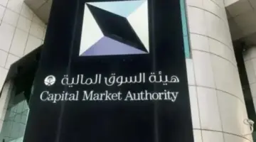 صحيفة المرصد – إحالة 17 مشتبهاً بينهم مسؤولون سابقون وحاليون في شركة “سينومي ريتيل” إلى النيابة العامة