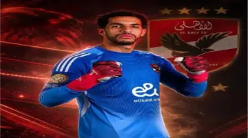 طبيب الأهلي يعلن مشاركة شوبير وبيكهام في التدريبات الجماعية