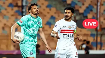 مجانًا.. رابط مشاهدة بث مباشر مباراة بيراميدز وسموحة في الدوري المصري