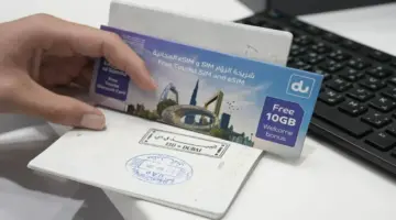 مطار دبي يستقبل المسافرين بختم «العيد»