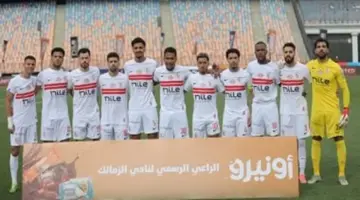 موعد مباراة الزمالك وسيراميكا فى الدوري المصري والقناة الناقلة