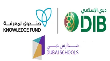 11 مليون درهم لدعم مشروع مدارس دبي