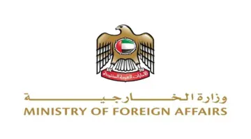 963 بلاغاً عبر خط طوارئ «الخارجية» منذ بداية 2026