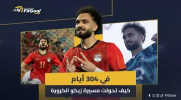 FilGoal | أخبار | رجل مباريات الدوري المصري.. كيف تغيرت مسيرة زيكو في 304 أيام