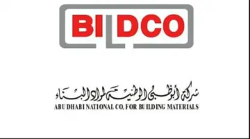 «بلدكو» ترفع دعوى قضائية مقابل أخرى ضدها