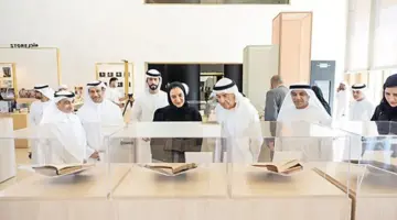 «بيت الحكمة» يحتفي بكنوز جامعة الإمارات