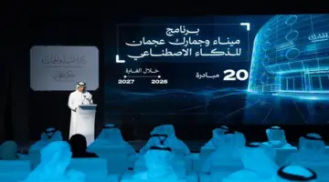 «ميناء وجمارك عجمان» تطلق برنامجاً للذكاء الاصطناعي يضم 20 مبادرة