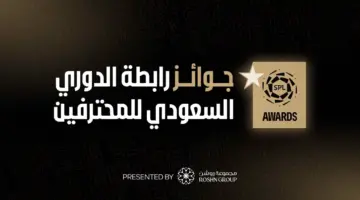 إزاحة الستار عن مرشحي دوري روشن السعودي لجوائز 2025-2026