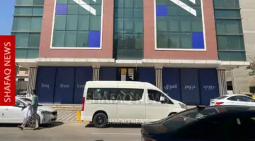 اتحاد الكرة العراقي يقلص دوري نجوم العراق إلى 18 فريقاً – شفق نيوز