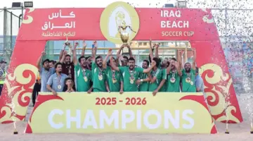المصافي يتوج بكأس العراق للكرة الشاطئية بعد فوز كبير على النيل في النهائي – شفق نيوز