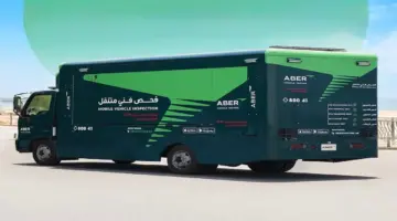 بدءاً من 370 درهماً.. «عابر» تنجز فحص المركبات من المنازل ومقار العمل في دبي