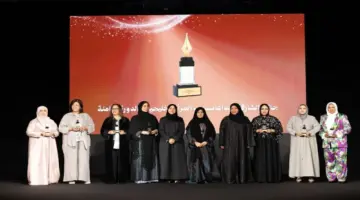 برعاية الشيخة جواهر.. تكريم الفائزات بجائزة الشارقة لإبداعات المرأة الخليجية