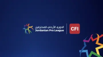 تحديد مواعيد الجولة 27 من الدوري الأردني