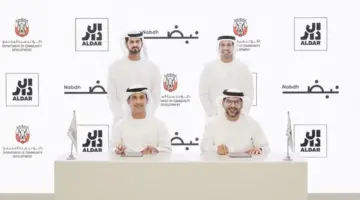 تعاون بين «تنمية المجتمع – أبوظبي» و«الدار» لتطوير حديقة ياس المجتمعية