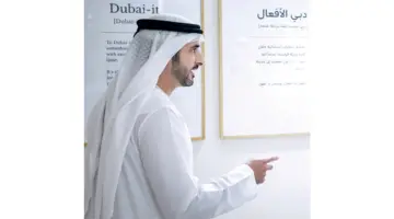 حمدان بن محمد: «جائزة دبي الأفعال» ليست احتفاء بما تحقق فقط بل استثمار في ما سيتحقق