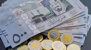 سعر الريال السعودي اليوم في مصر.. بكام مقابل الجنيه؟