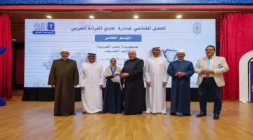 سندس رحاب تحرز لقب بطلة تحدي القراءة العربي على مستوى الأزهر الشريف