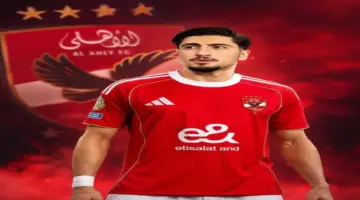 صفقة الأهلي المصري الجديدة من الدوري العراقي .. تفاصيل