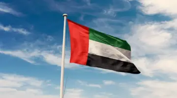 غداً .. افتتاح جناح الإمارات في معرض يوروساتوري 2026 بباريس