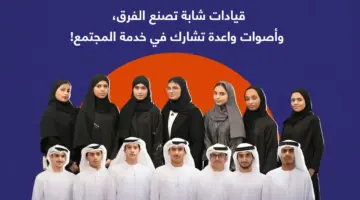 في جلسته الـ2..شورى شباب الشارقة يناقش محور البيئة والأمن الغذائي