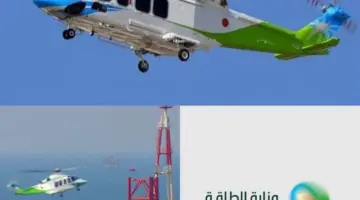 مصرع 14 شخص في حادث سقوط طائرة سعودية