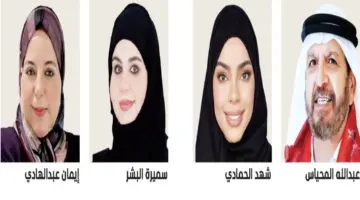مواجهة التنمّر الإلكتروني سبيل لبيئة آمنة ومجتمع مستقر