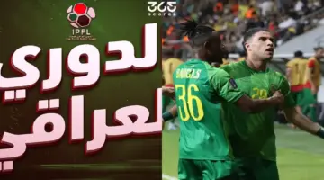 مواعيد مباريات الجولة 19 من الدوري العراقي 2026 والقنوات الناقلة