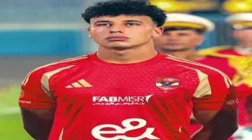 موهبة الأهلي معاذ عطية يُشعل سباقا على ضمه بين إسبانيا والدوري الممتاز