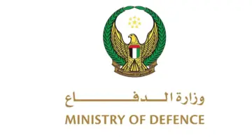 وزارة الدفاع تنعى الشهيد جندي أول عيسى غلوم البلوشي الذي استشهد أثناء أداء مهمة تدريبية بالدولة