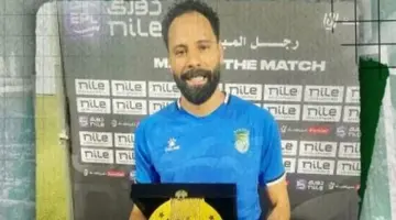 أبو قير للأسمدة يضم الحارس محمود جنش لتعزيز صفوف الفريق الموسم القادم