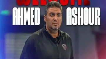 أزمة مستحقات لاعبي طائرة الزمالك تهدد استكمال التدريبات بقرار من عاشور