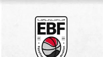 اتحاد السلة يعتمد نشرة قيد اللاعبين والأجهزة الفنية للموسم الرياضي 2026-2027