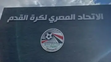 اتحاد الكرة يحدد موعد انطلاق الفحوصات الطبية الدورية لحكام الدوري الممتاز