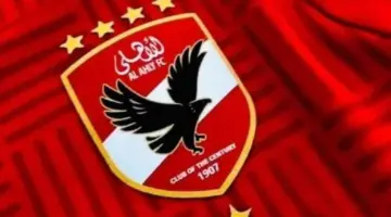 الأهلي يقترب من حسم صفقة ياسين بن حطاب.. مفاوضات متقدمة مع نانت الفرنسي لدعم خط الوسط