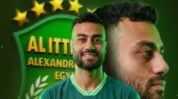 الاتحاد السكندري يبرم صفقة جماعية بضم 6 لاعبين جدد لتعزيز صفوف الفريق