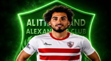 الاتحاد السكندري يبرم صفقة قوية بضم أحمد حمدي لتعزيز صفوفه الموسم المقبل