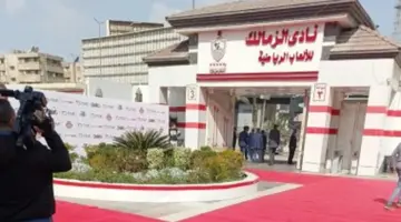 الزمالك يتسلم خطاب تخصيص الأرض الجديدة لبناء مجمع استثماري بمدينة 6 أكتوبر